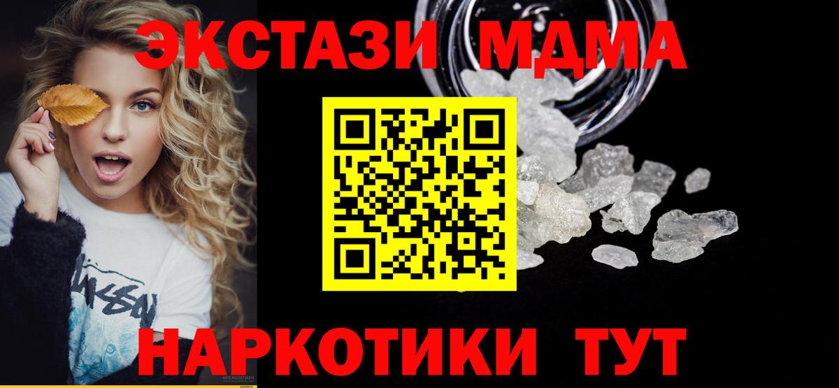 Конопля Рассказово