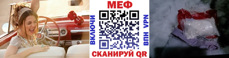 Мефедрон кристаллы  Рассказово 