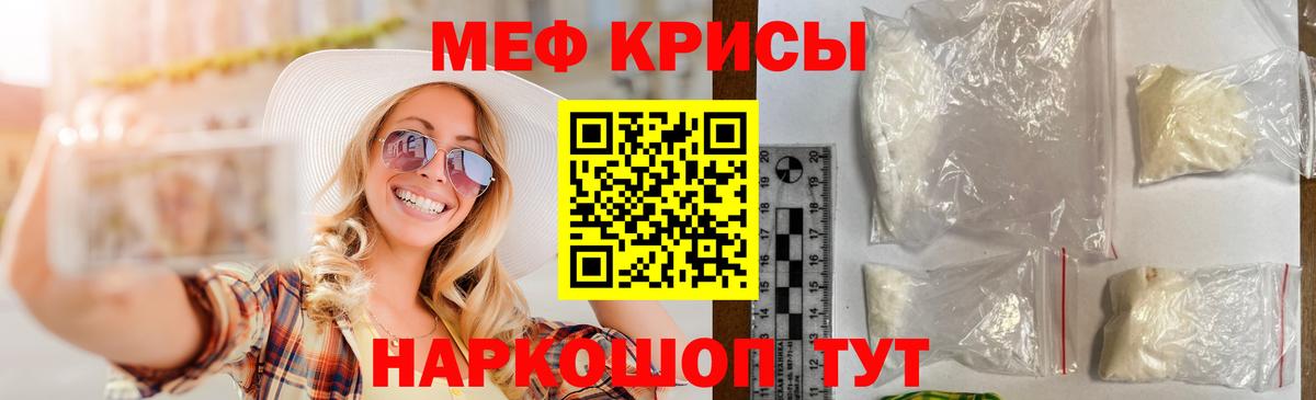 МЕФ мука Рассказово