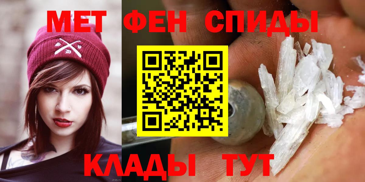Первитин витя  Вход с VPN  Рассказово  Первитин витя 