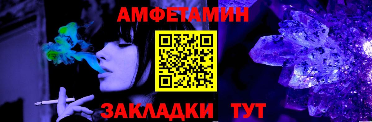 Первитин Methamphetamine Рассказово