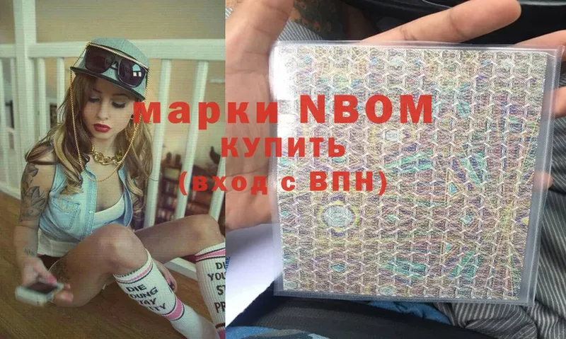 OMG зеркало  Рассказово  Марки NBOMe 1500мкг 