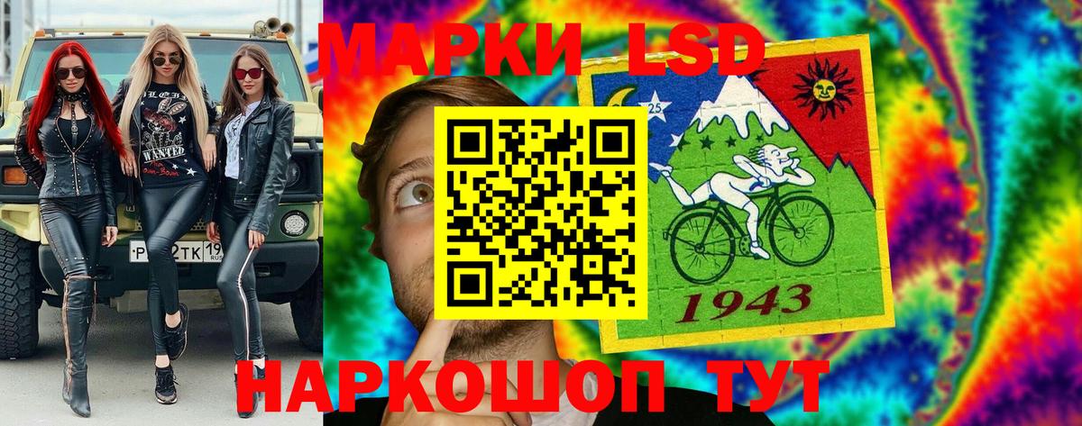 Марки N-bome 1,5мг  Марки N-bome 1,5мг  Вход с VPN  Рассказово 
