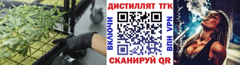 Дистиллят ТГК THC oil  kraken ССЫЛКА  Рассказово 