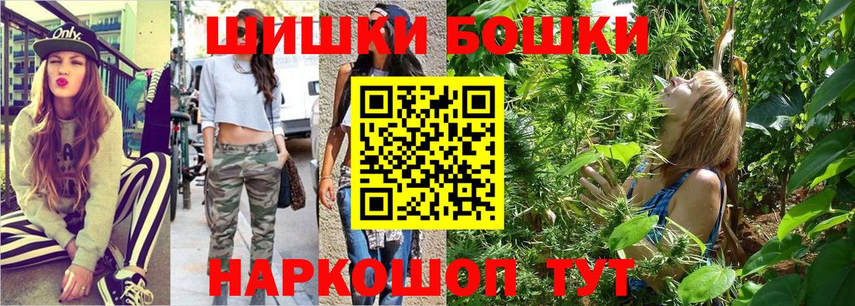 МАРИХУАНА сатива Рассказово