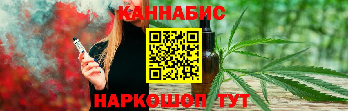 Конопля конопля  МАРИХУАНА Ganja  Вход с VPN  Рассказово 